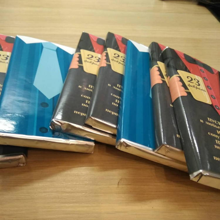 Шоколадка ко дню защитника отечества