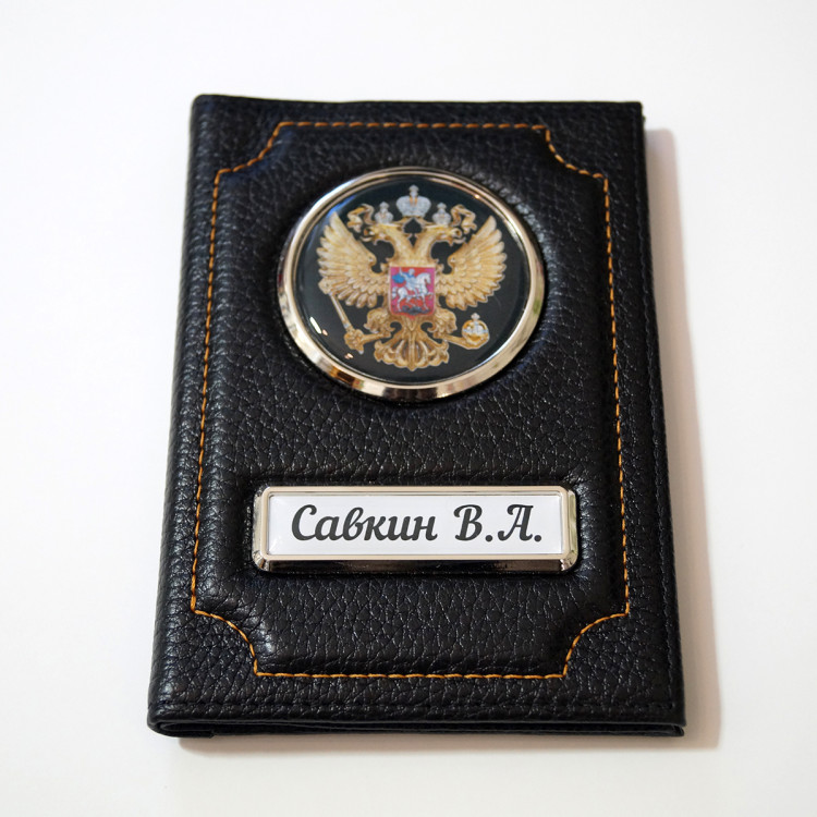 Обложка для автодокументов