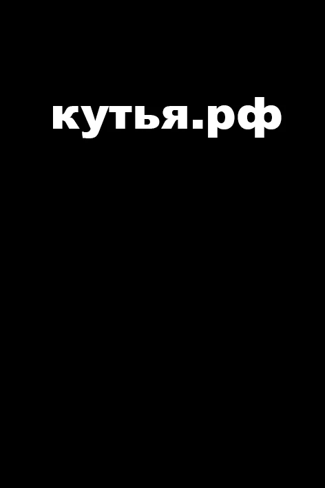 Наклейка 40*60