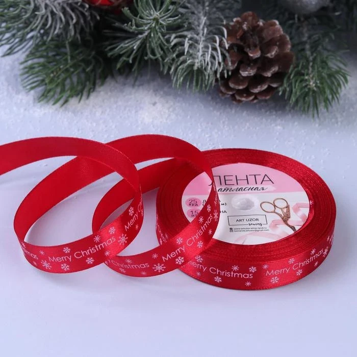 Лента атласная текст «merry christmas»