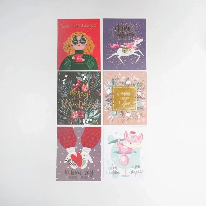 Мини открытка «happy new year»