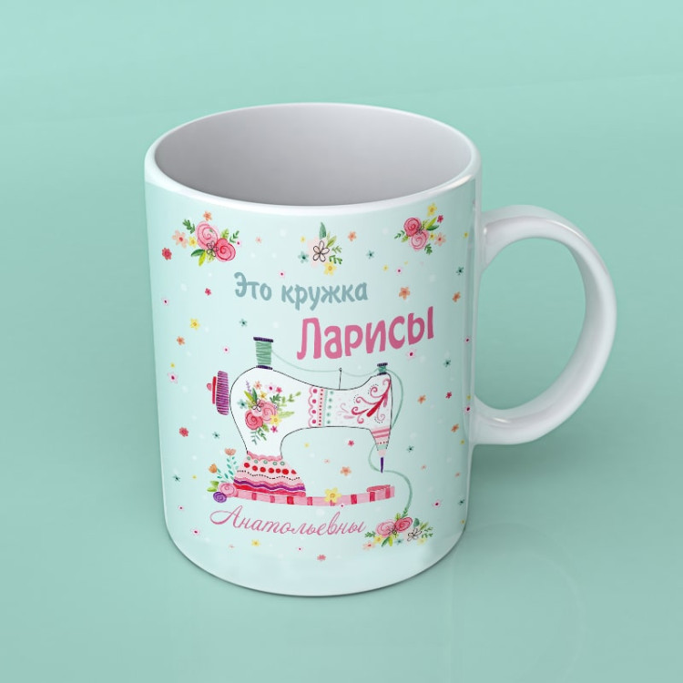 Кружка именная учитель труда